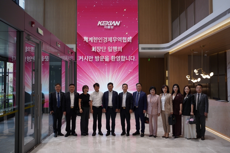 커시안그룹 MOU 체결 (4).JPG 이미지입니다.