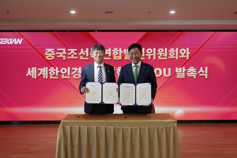 커시안그룹 MOU 체결 (12).JPG 이미지입니다.