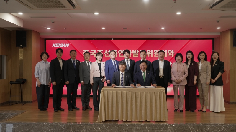 커시안그룹 MOU 체결 (3).JPG 이미지입니다.