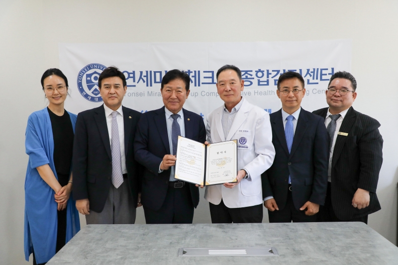 연세미래체크업 MOU (6).jpg 이미지입니다.