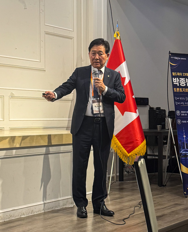토론토지회간담회-12.jpg 이미지입니다.