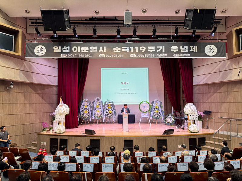 이준열사 추념제-re-3.jpg 이미지입니다.