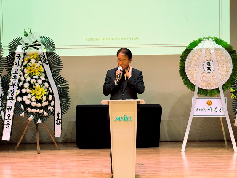 이준열사 추념제-re-5.jpg 이미지입니다.