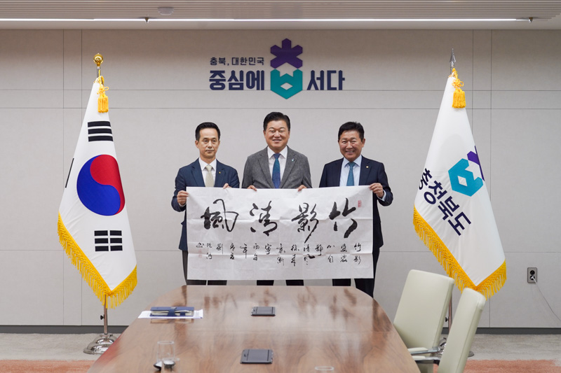 충북도지사 예방re-09.jpg 이미지입니다.
